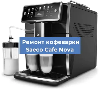 Ремонт помпы (насоса) на кофемашине Saeco Cafe Nova в Ижевске